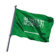 Suudi Arabistan Bayrağı